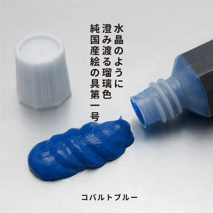 月光荘 透明水彩