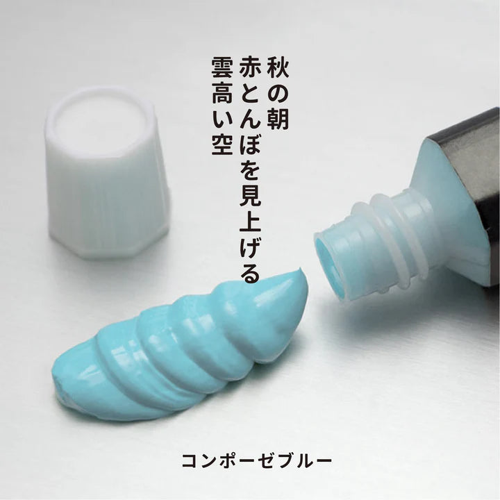 月光荘 透明水彩