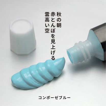 月光荘 透明水彩