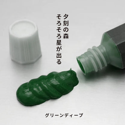 月光荘 透明水彩