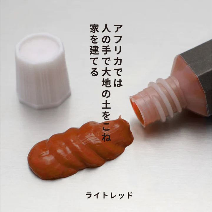 月光荘 透明水彩
