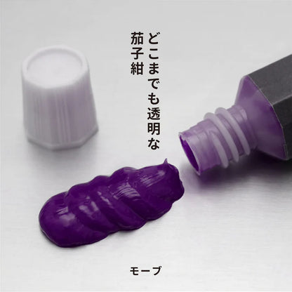 月光荘 透明水彩