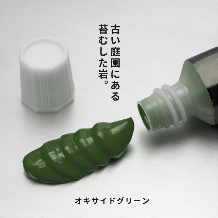 月光荘 透明水彩