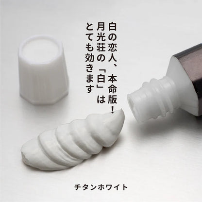 月光荘 透明水彩