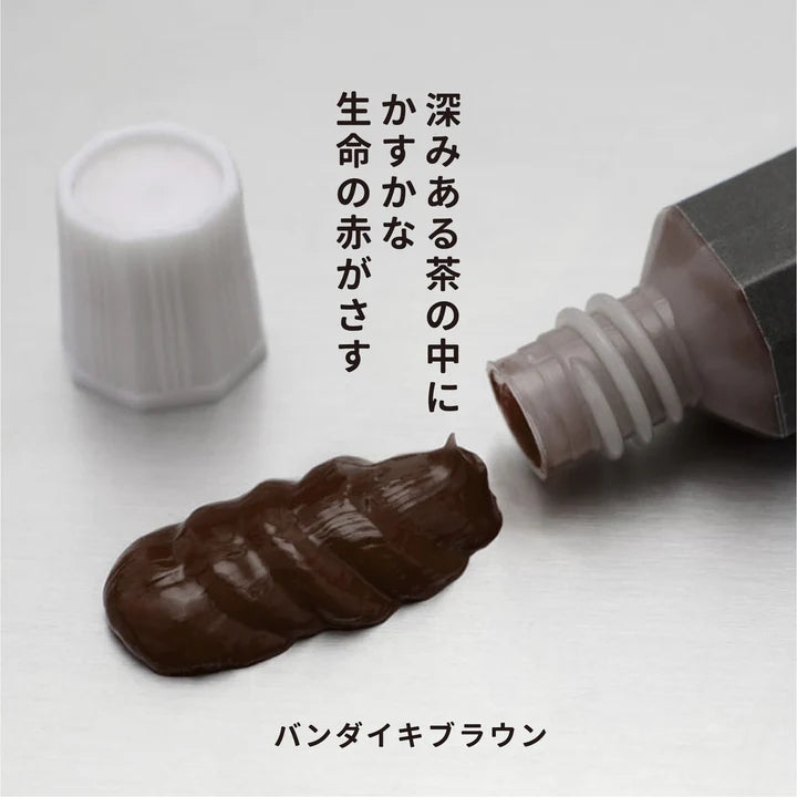 月光荘 透明水彩