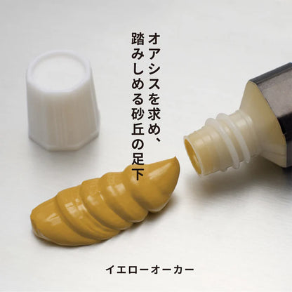 月光荘 透明水彩