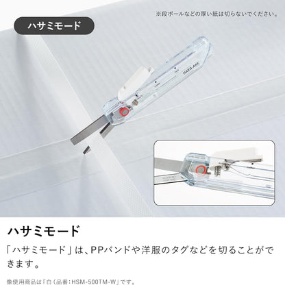 コクヨ 2way携帯ハサミ 〈ハコアケ〉 TRANSPARENT MECHANISM