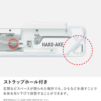 コクヨ 2way携帯ハサミ 〈ハコアケ〉 TRANSPARENT MECHANISM
