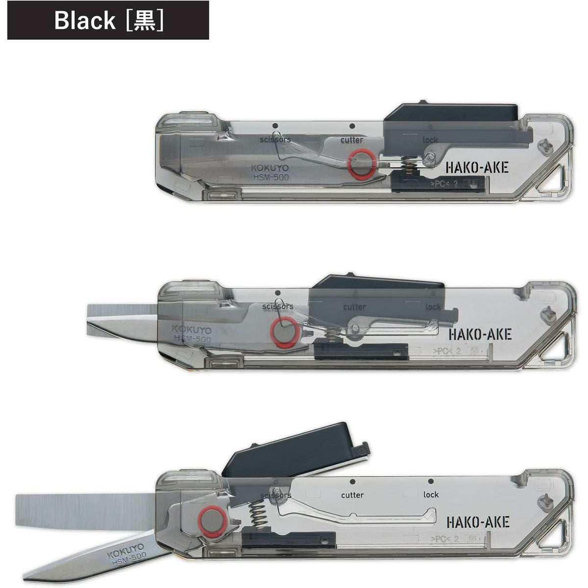 コクヨ 2way携帯ハサミ 〈ハコアケ〉 TRANSPARENT MECHANISM