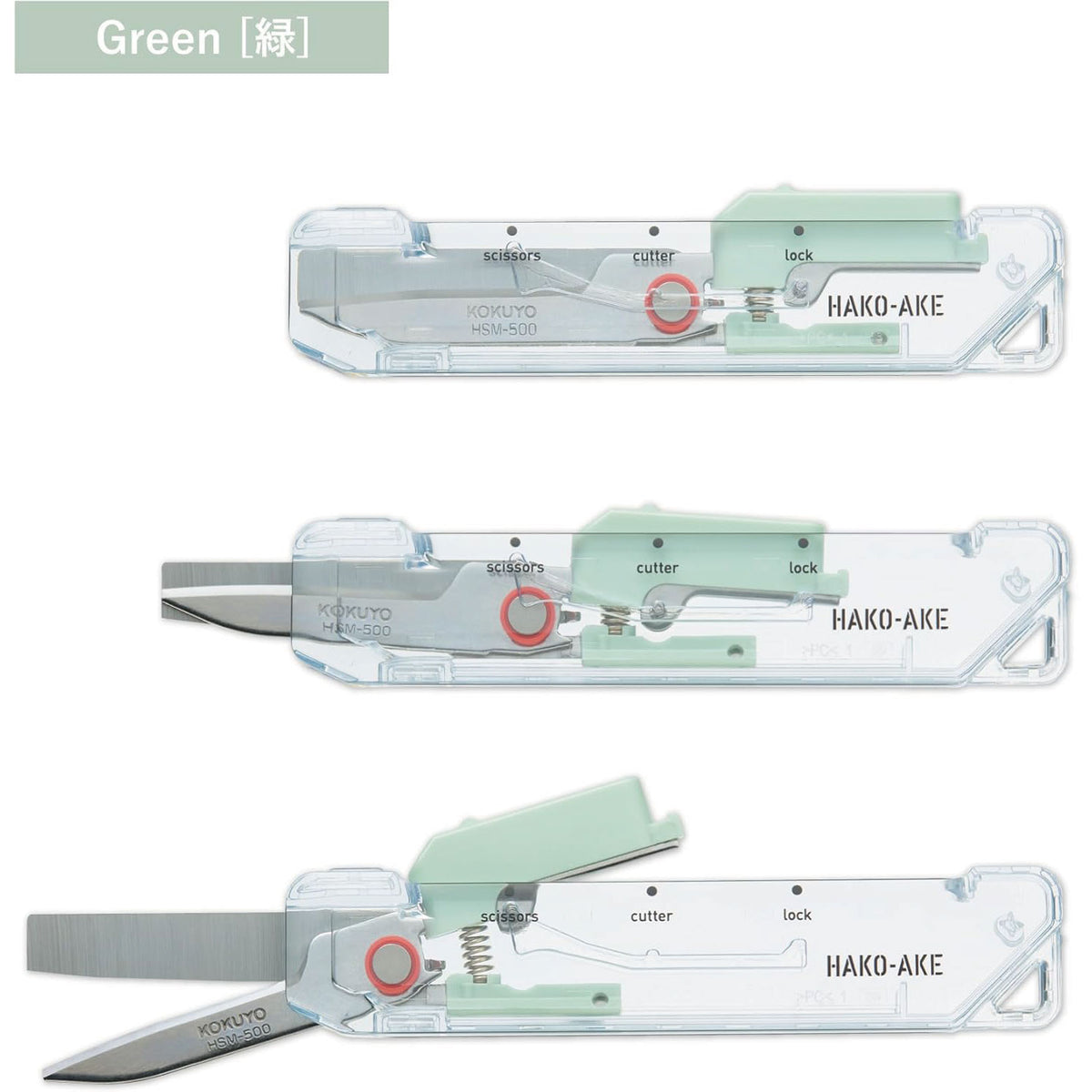 コクヨ 2way携帯ハサミ 〈ハコアケ〉 TRANSPARENT MECHANISM