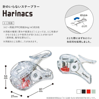 コクヨ 針なしステープラー〈ハリナックス〉 TRANSPARENT MECHANISM
