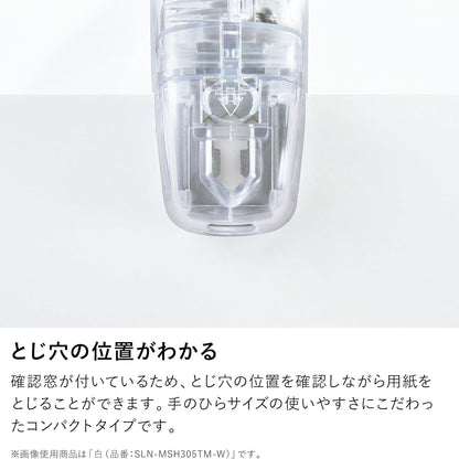 コクヨ 針なしステープラー〈ハリナックス〉 TRANSPARENT MECHANISM