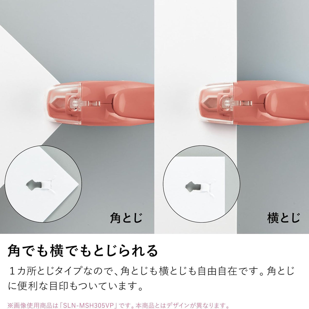 コクヨ 針なしステープラー〈ハリナックス〉 TRANSPARENT MECHANISM