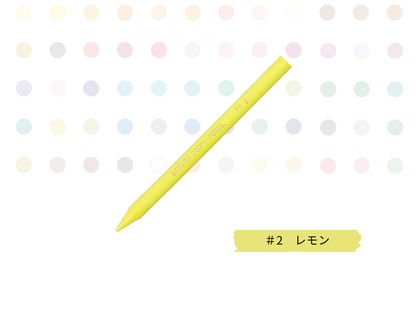 クーピーペンシル 単色 バラ売り