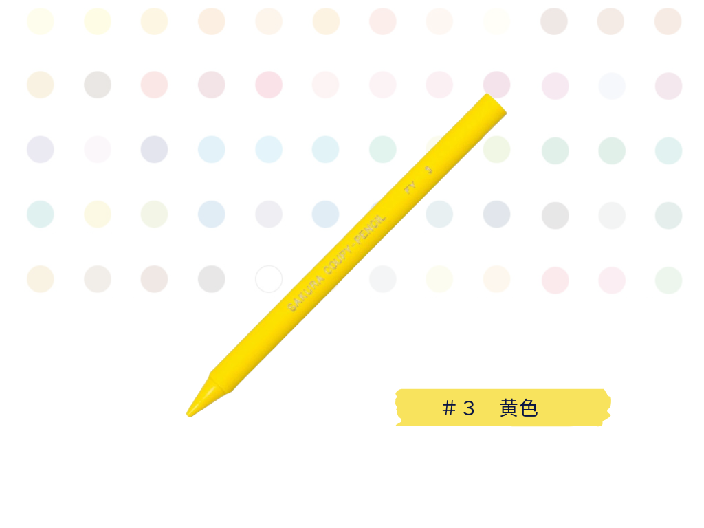 クーピーペンシル 単色 バラ売り