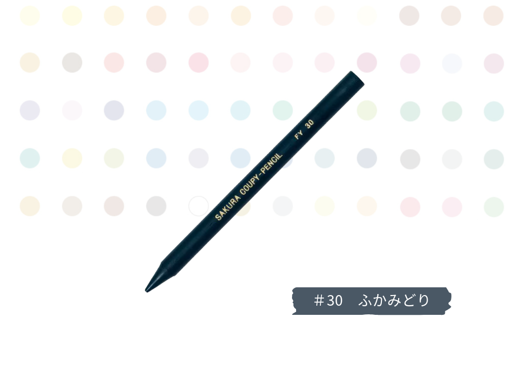 クーピーペンシル 単色 バラ売り