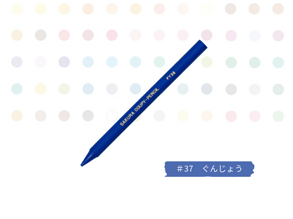 クーピーペンシル 単色 バラ売り