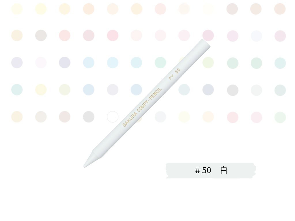 クーピーペンシル 単色 バラ売り