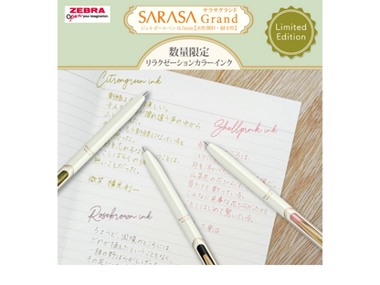【限定】サラサグランド 0.5 リラクゼーションカラー