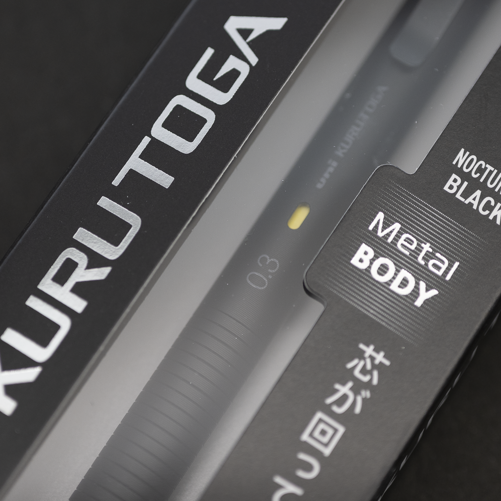 クルトガメタル 0.3 ノクターンブラック