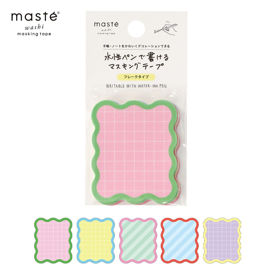 水性ペンで書けるマスキングテープ フレーク