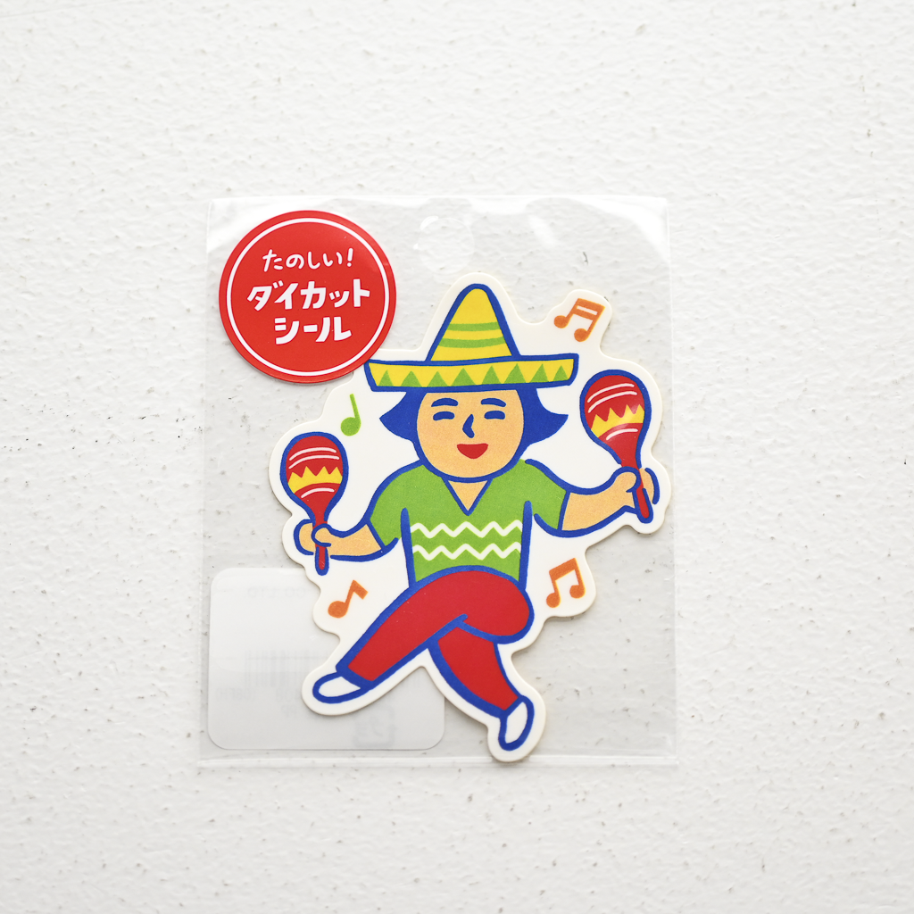 ニューレトロ たのしい！ダイカットシール