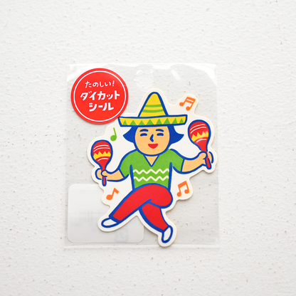 ニューレトロ たのしい！ダイカットシール