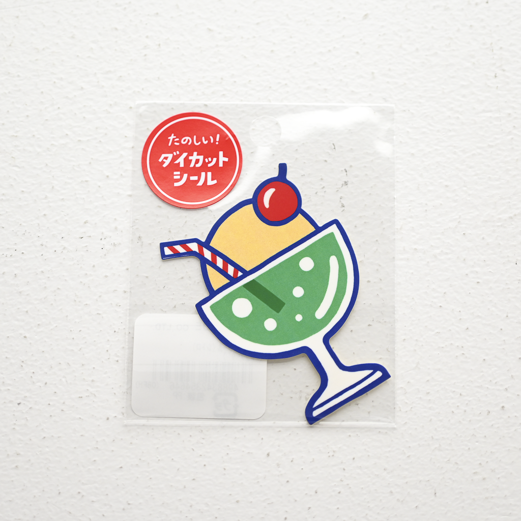 ニューレトロ たのしい！ダイカットシール