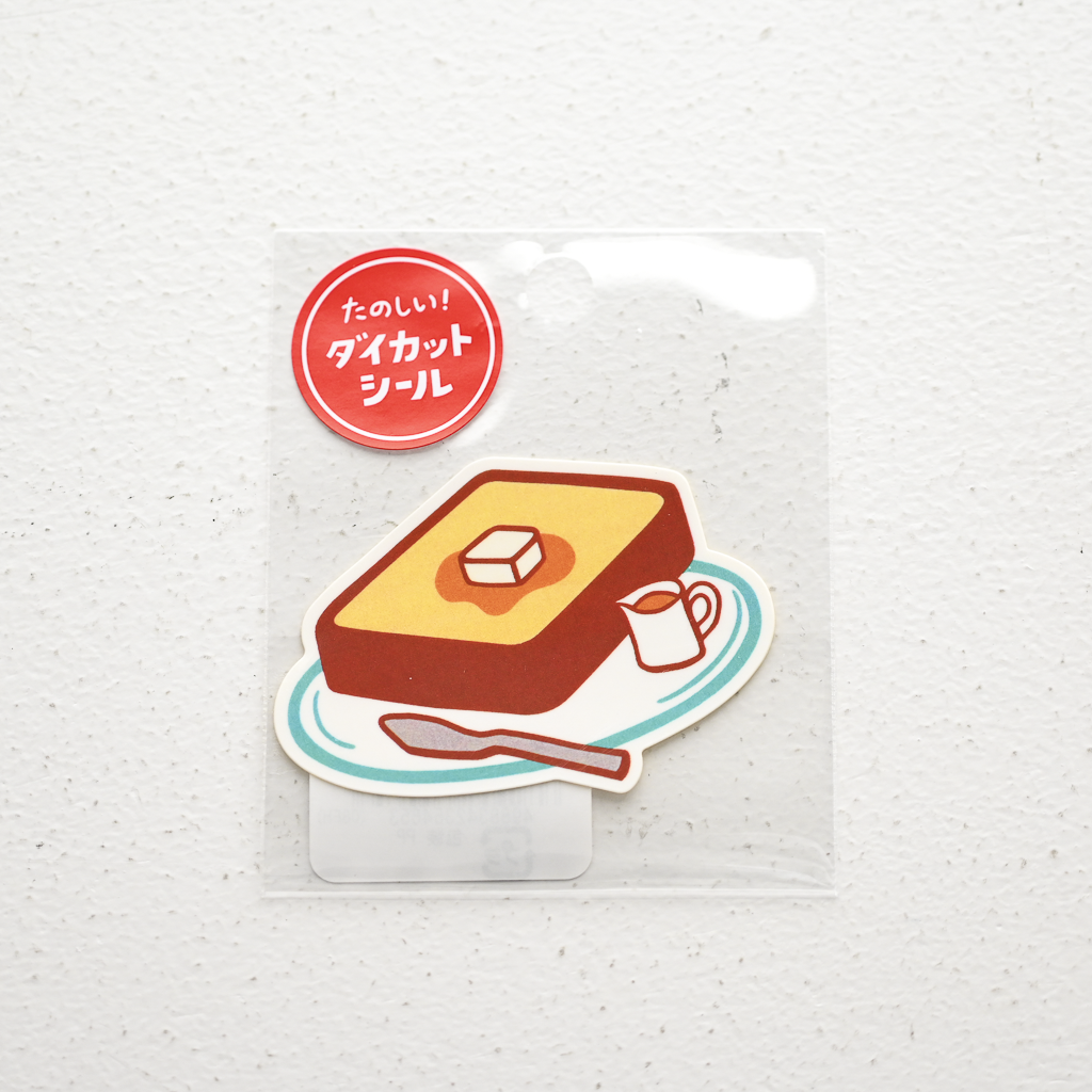 ニューレトロ たのしい！ダイカットシール