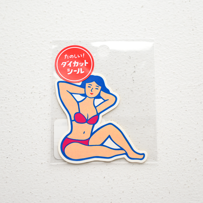 ニューレトロ たのしい！ダイカットシール
