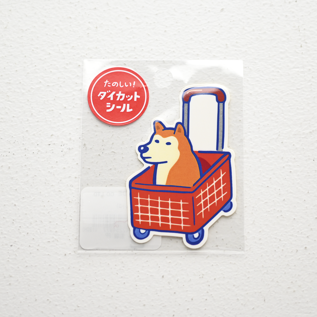 ニューレトロ たのしい！ダイカットシール