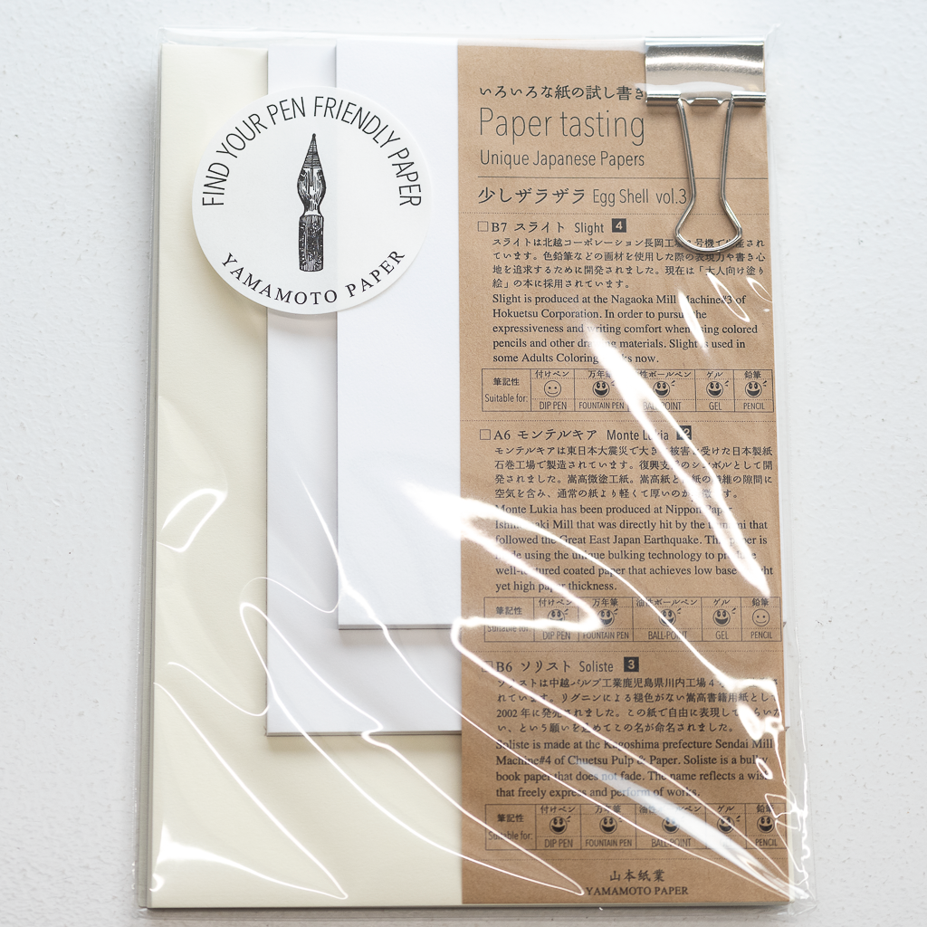 山本紙業 Paper tasting 少しザラザラ Vol.3