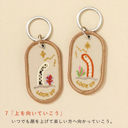 ペアキーリング 2/8b PAIR KEY RING Aquarium ver.
