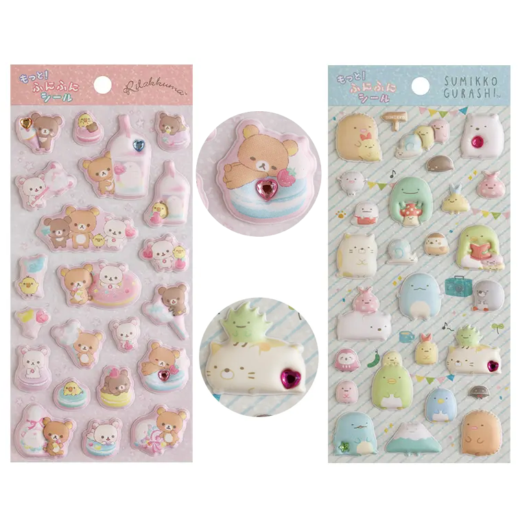 もっと！ふにふにシール