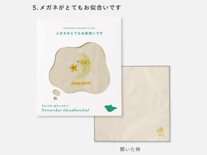 いろは出版 Remember Handkerchief