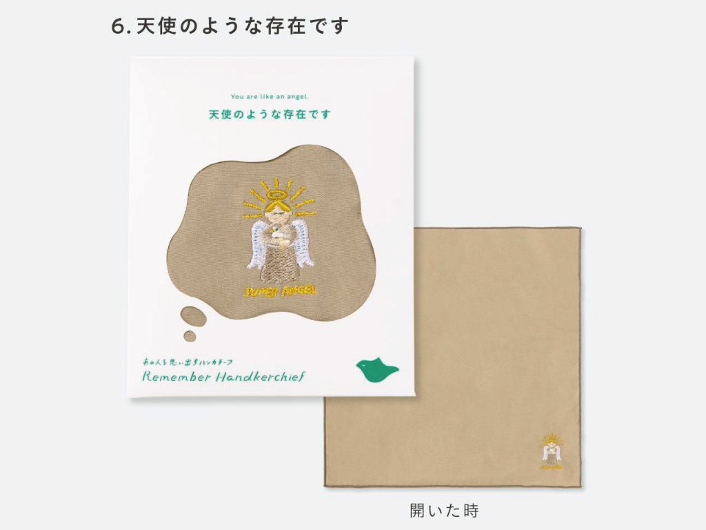 いろは出版 Remember Handkerchief