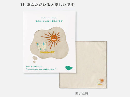 いろは出版 Remember Handkerchief