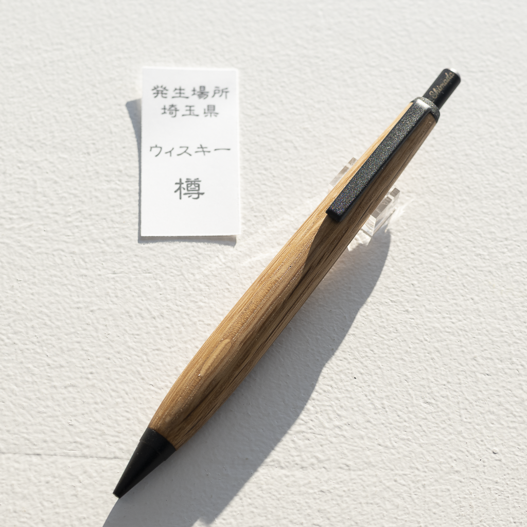 島田小割製材所 １本軸ペンシル