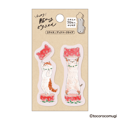 しっかり貼れる ピタふせん S(ブックマークタイプ)