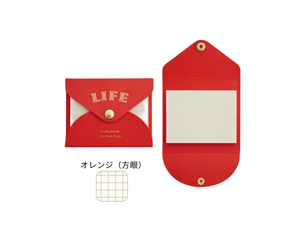 やまま文具×LIFE カバー付きふせん