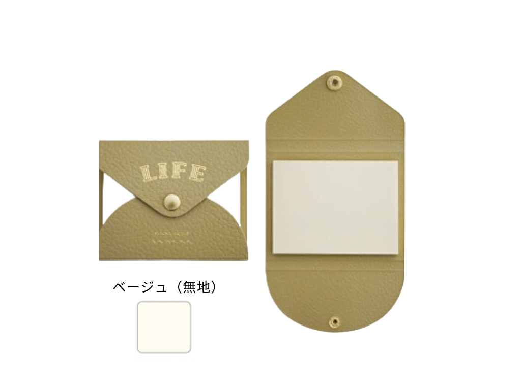 やまま文具×LIFE カバー付きふせん