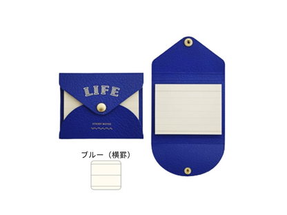 やまま文具×LIFE カバー付きふせん