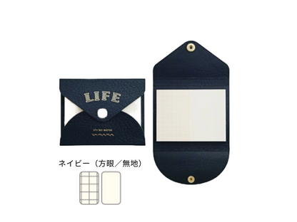 やまま文具×LIFE カバー付きふせん