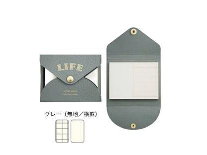 やまま文具×LIFE カバー付きふせん