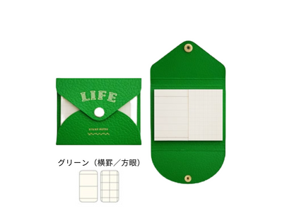 やまま文具×LIFE カバー付きふせん