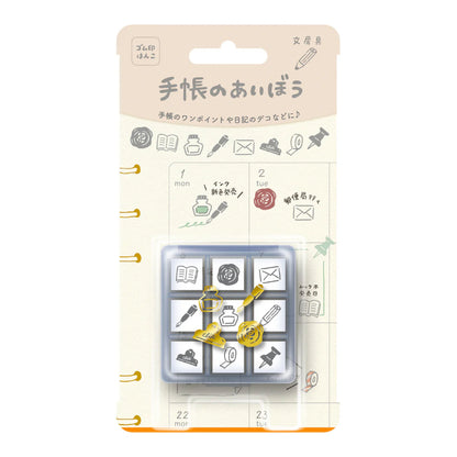 ビバリー 手帳のあいぼう