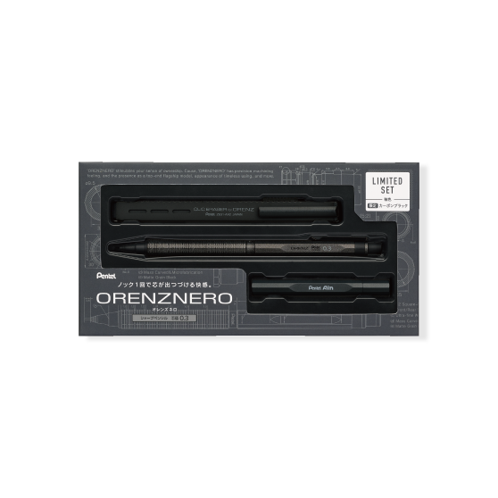 【限定】オレンズネロ シャープペンシル　限定セット