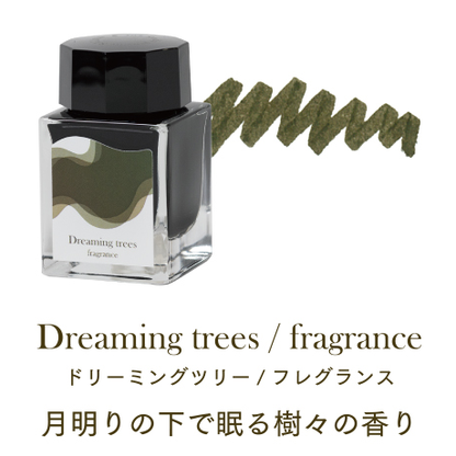 セーラー万年筆 つけペン用ボトルインク Dipton フレグランスインク
