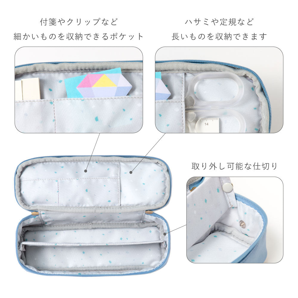 STUDY PEN CASE