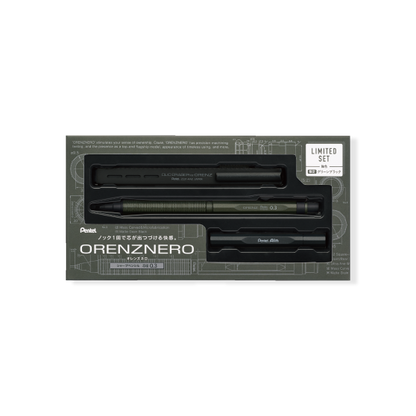 【限定】オレンズネロ シャープペンシル　限定セット